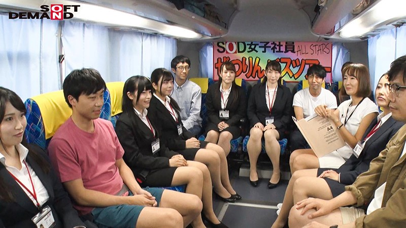 SOD女子社員 ぜつりんバスツアー SODファン大感謝祭記念！社内特別選抜！総勢16名の女子社員がユーザー様と1泊2日でヤリまくり！