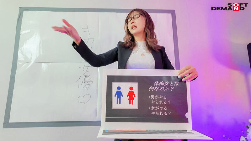 あなたの彼女を200％痴女化させるためのHow to M男講座 ベテラン超絶技巧のAV女優3名の先生によりドSな授業開講スペシャル！！ 大槻ひびき 紺野ひかる 森沢かな