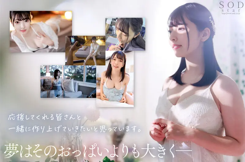 超大物新人 彩月七緒 AV DEBUT 大学生からスターへ いま始まるシンデレラストーリー【圧倒的4K映像でヌク！】