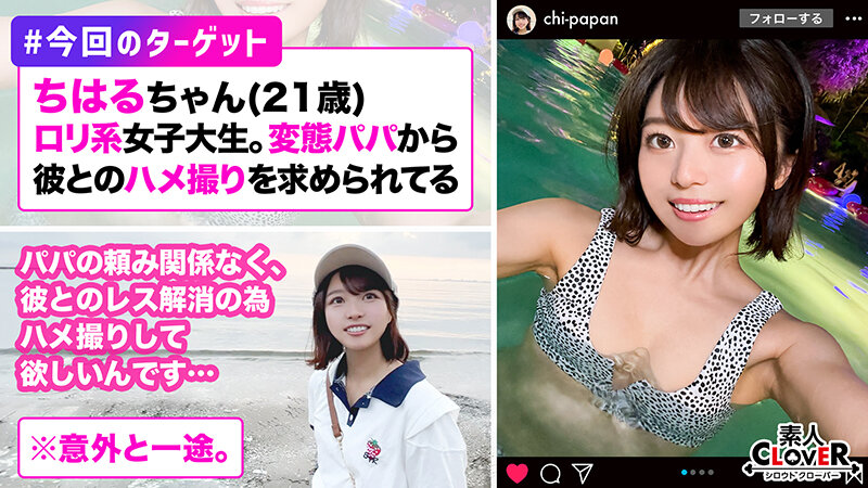 エッチで奔放なスレンダーパイパン美女！P活常習犯が、パパのために彼氏とのハメ撮りを撮影！？もっちもちのお尻にスパンキング！ぷにぷに美乳をしゃぶり尽くすッ！頭を掴んでの窒息気味イラマでよだれダラダラ！小さな身体でも激しくピストン！首絞めで膣圧＆感度上昇！…