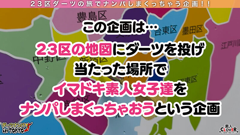 【「チンチン大好き♪」SEXハードル低すぎ酒乱ミニマムギャル in 歌舞伎町】朝の歌舞伎町で酩酊状態のエロカワギャルを拾っちゃいました！身体は小さくても性欲旺盛！極上フェラテク＆キツ膣ミニボディに射精爆発寸前！華奢な身体を貫く容赦ないハードピストンに「… くるみ