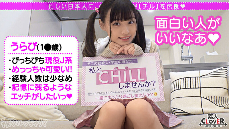 ガチ恋不可避の鬼カワ陽キャ女子とイチャラブ青春chill！「このまま童貞卒業しちゃおっか♪」サービス精神旺盛なアナル舐め＆四つん這い手コキでご奉仕責め！卒業チ●ポをぱっくり見せつけ桃尻ピストン！止まらない腰振り騎乗位で黒々とした陰毛に中出し精子が超映える！…