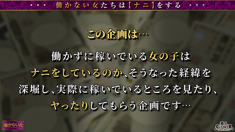 【ほぼ処女ガチウブお嬢様】社会経験0の箱入り娘に自立支援という名の中出しFuck！！元カレたった一人の純粋BODY！しっとり蒸れた脇＆気品漂うアナルをペロペロ羞恥プレイに悶絶→極太バイブを突っ込まれMッ気開花...！？人生初のゴム無し生チ●ポに恍惚本気イキ！！…