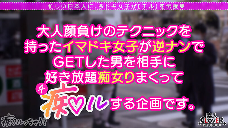 脳トロ必至！極上の甘エロボイスで淫語責め！声優の卵ちゃんにはセックスも演技の幅を広げる人生経験！「乳首で気持ちよくなっちゃうの？かわいいね◆」「ナカに出しちゃうなんて…いっぱいお仕置きしなくちゃ◆」娘と同年代の若いメスに●され無様に搾り取られる！…