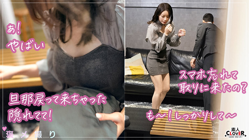 【《完全主観×禁断不倫SEX》レス気味の美巨乳妻が夫とは別物の若い他人棒によがり全肯定...！！】『すっごい...さすが若いチ●ポって感じだね///』衰えを知らないデカチンに今まで我慢していた欲が大爆発...！疼きがおさまらないマ●コに容赦ない猛ピス→完堕ち不可避の…