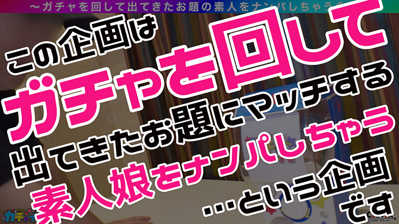 【SSR】スーパー・スプラッシュ・レア/みな実＆真子（2人組）/潮吹きまくりのグラマーGALsをガチャで神引き！たわわH乳が4つ圧倒的エロさ！プールで絶頂連発！？水上潮吹きスプラッシュ！ぶっかけ！逆ハーレム！中出し！etc！なんでもあり悦楽パーティー！暴発しまくり…