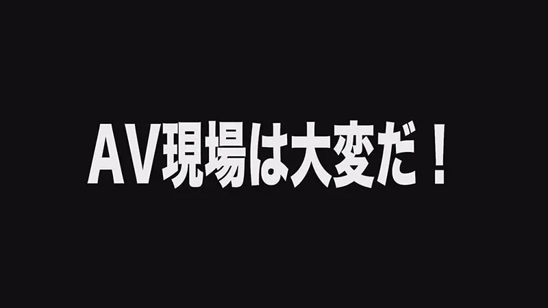 新人ADの眼鏡の奥をよく見たら顔面超美人なのに性格チョロそうなので撮影中にこっそりハメてみた がんばれっAD水野 水野めいみ