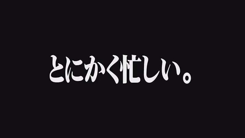 新人ADの眼鏡の奥をよく見たら顔面超美人なのに性格チョロそうなので撮影中にこっそりハメてみた がんばれっAD水野 水野めいみ