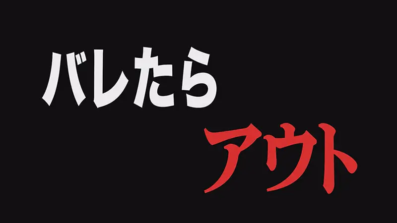 新人ADの眼鏡の奥をよく見たら顔面超美人なのに性格チョロそうなので撮影中にこっそりハメてみた がんばれっAD水野 水野めいみ