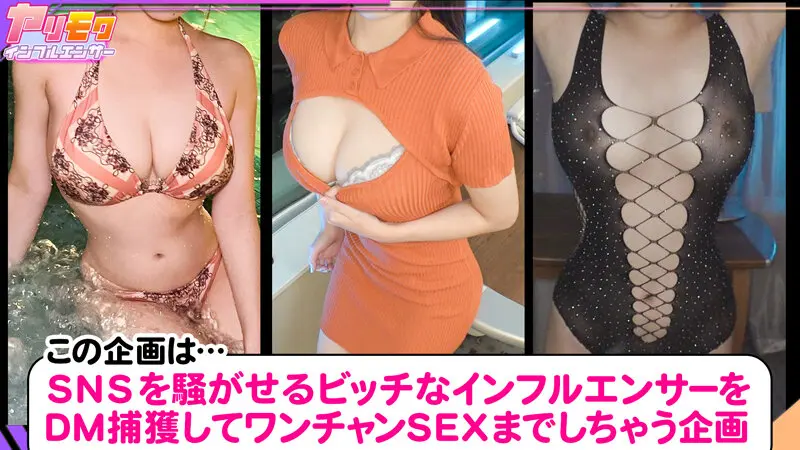 【スプラッシュ系インフルエンサー登場】【水泳で鍛えた極エロボディ！濡れ巨乳！うねる腰！アスリート級の性欲で至る所でハメまくる】【チ●ポ×電マのダブル犯●FUCK「もうヤバいッ！もう限界ぃぃ！」半・狂・乱】～ヤリモクインフルエンサー～ 森川さつき