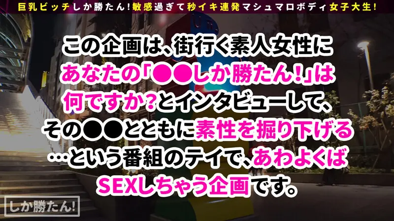 【Hカップ追い打ちピストン】巨乳ビッチしか勝たん！！プール大好きなヤリマンが来たぞー！！ヤリなれたスケベフェラが堪らんッ！ケツ穴をヒクヒクさせて挿入プリーズw絶頂後の追い打ちピストンで喘ぎ叫べwww【NO.3ゆめ】 夏希ゆめ