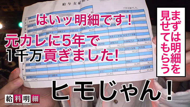 【悩殺ダンサー腰フリ乱舞】【給料明細 ＃03】現役美人看護師の夜のHなアルバイトとは？！濃厚喉奥ディープスロート、エロ尻ピストン騎乗位でご奉仕する天然ドMのエロビッチ！！凄テク炸裂＆最強のハメ潮性交！！