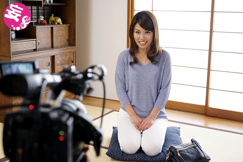 極上！！三十路奥さま初脱ぎAVドキュメント 三村春菜