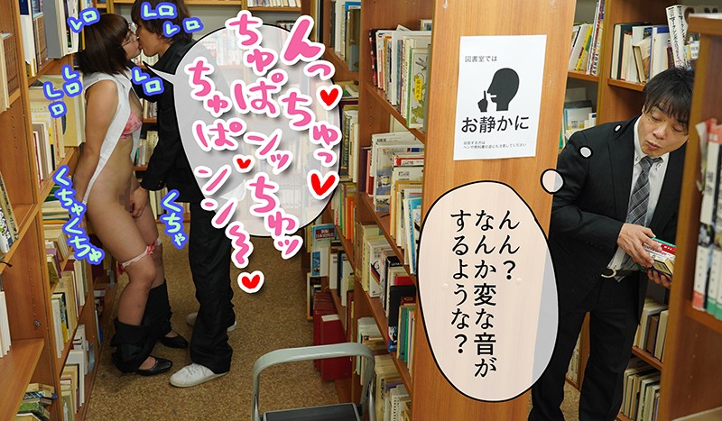 中出し学級崩壊 教員歴17年のプライドが高い妻がDQNクラスの担任になった 赤瀬尚子