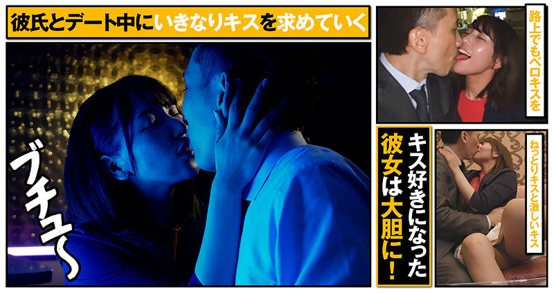 顔面接吻 ～ベロで顔を犯●れる～ 勤務中に接吻ハラスメントでヨダレまみれになりキスに目覚める保険外交員 美丘さとみ