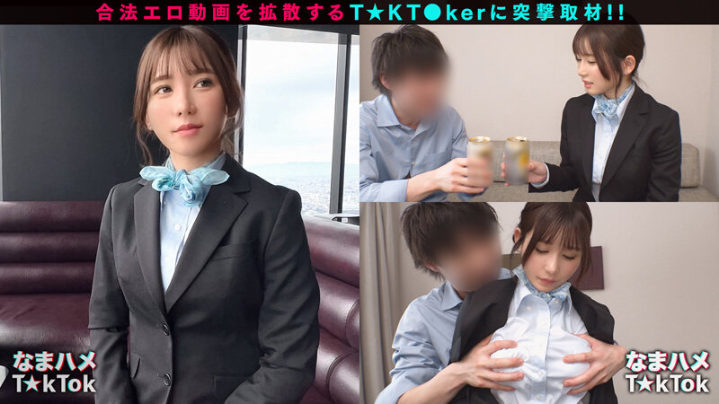 【透き通る様な美白肌スタイル抜群CA】制服姿の美巨乳CAと潮まみれSEX！お金の為ならマ●コを開く隠れ淫乱娘をガンガン突いたら大洪水連発！！顔◎:身体◎:性欲◎の色白スレンダーCAとの止まらない3連戦！中出し2連発！！【なまハメT☆kTok】【メイ】 五日市芽依