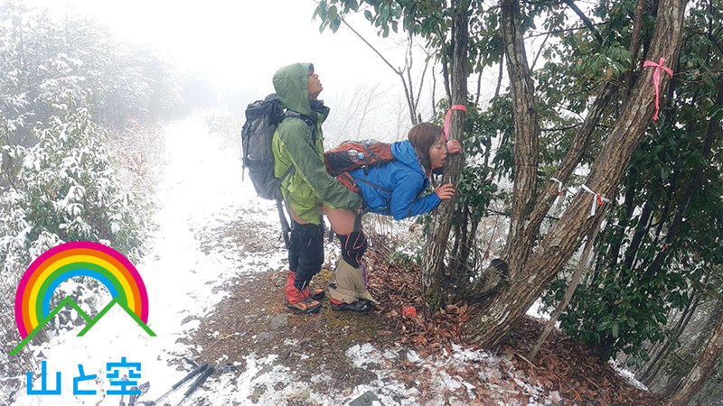 超極寒！！雪山ハイキング精飲