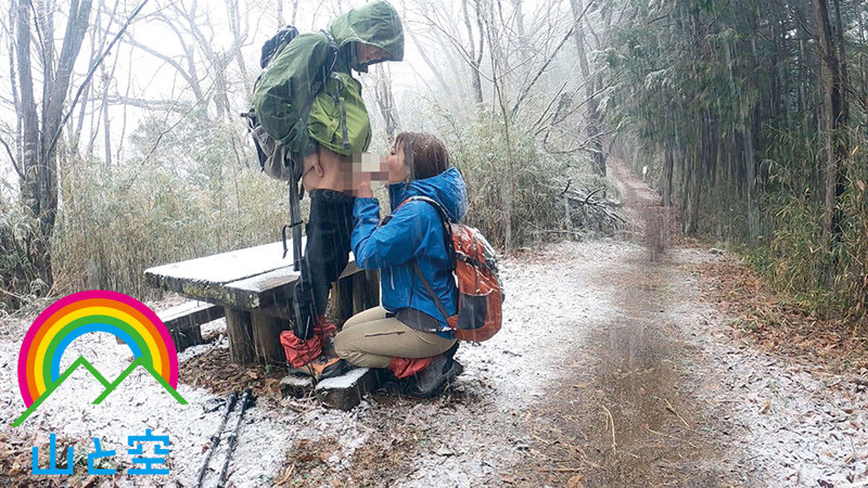 超極寒！！雪山ハイキング精飲