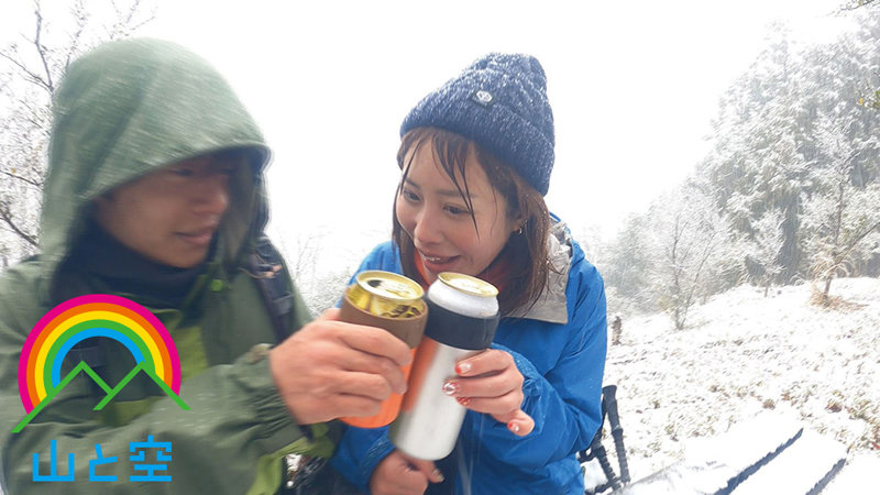 超極寒！！雪山ハイキング精飲