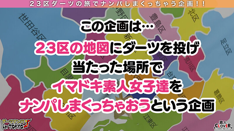 【騎乗位の申し子♪天才的腰振りのムチエロJDと生はめックス in 神保町】ムチムチ感がたまらない歯科衛生士を目指す巨乳女子大生をナンパして酒の勢いでハメちゃいました♪出会いが少なくて彼氏もいない…ご無沙汰の生チンに得意の騎乗位で一心不乱に腰を振りまくる！白衣…