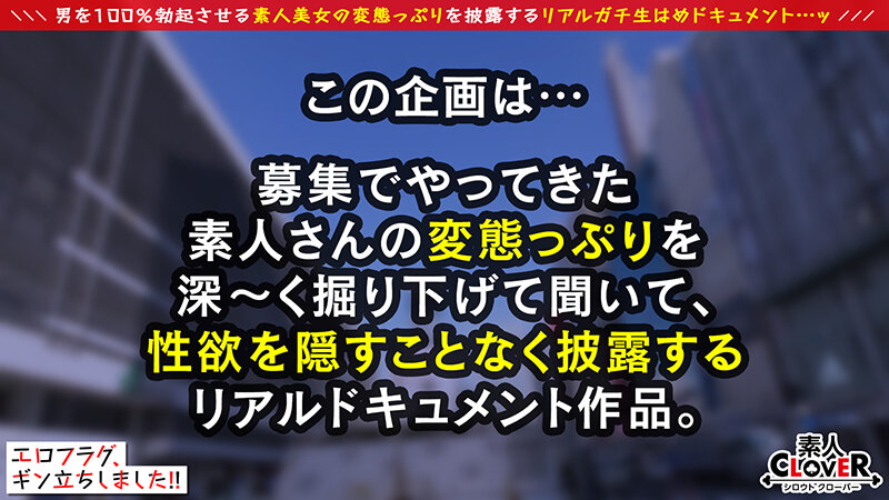 【最長潮スプラッシュ】18秒間潮出っぱなし！噴きすぎてベッドに《潮の都》が完成...！？可愛い顔してゆるゆる剛毛マ●コを持ったお笑い大好きJDが登場！！ロングブーツ×足コキ＆ちん蹴り→まんぐり手コキで敗北射精！奇抜なレオタード着用＆乳首ロータ責め！…