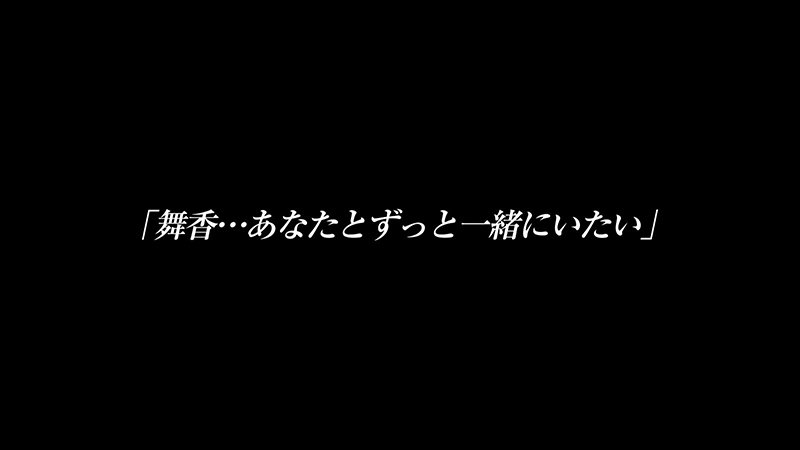 日泉舞香 先輩に預かってほしいと頼まれたペットはイラマ好きのM女…。ビールとわかめおにぎりも好き…無口な舞香と無口なボクの一泊二日の同居性活