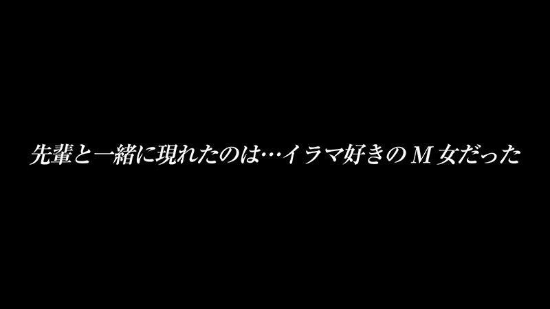 日泉舞香 先輩に預かってほしいと頼まれたペットはイラマ好きのM女…。ビールとわかめおにぎりも好き…無口な舞香と無口なボクの一泊二日の同居性活