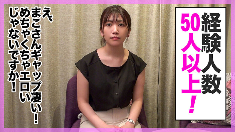 【街角連れ込みナンパ＃17】あなたの下着見せて下さい！ゲットしたのは超美人美容部員まこさん！お酒を呑せたら淫乱大量潮噴射！！お口に1回おマ○コに2回と何度も中だししちゃいました！！