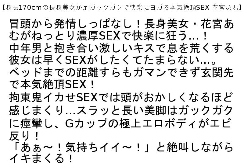 【お得セット】塾の先生は高身長な牝犬熟女・従順言いなり175cm高身長デカ女AVデビュー・身長170cmの長身美女が足ガックガクで快楽にヨガる本気絶頂SEX