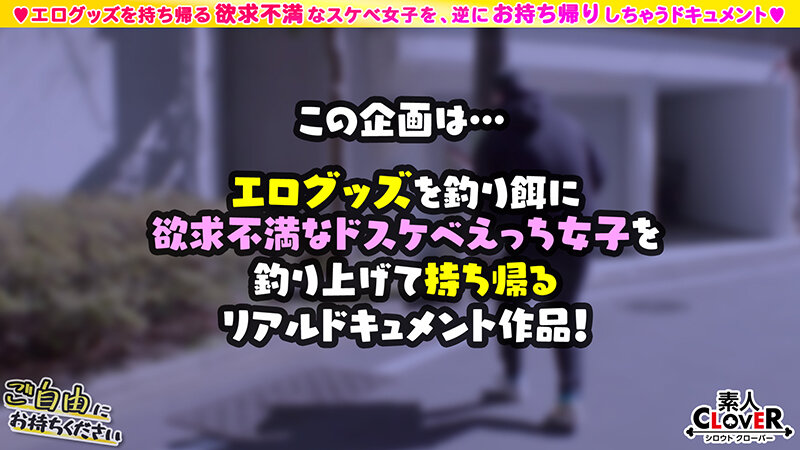 【極くびれ美女×1年ぶりのSEXで初中出し】。○☆スケベ確定☆○。置いておいた玩具を持ち帰ろうとするカフェ店員をGET♪経験人数1人の神がかりモテBODY女子がご無沙汰チ●コで連続絶頂！【ご自由にお持ちください♯さな♯カフェ店員♯13人目】