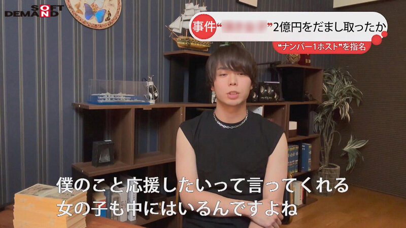 「信じてたのに…」狙われた白ぽちゃP活女子 押しに負けて乱交撮影 無許可中出し 公開筆おろし 夢川りあ