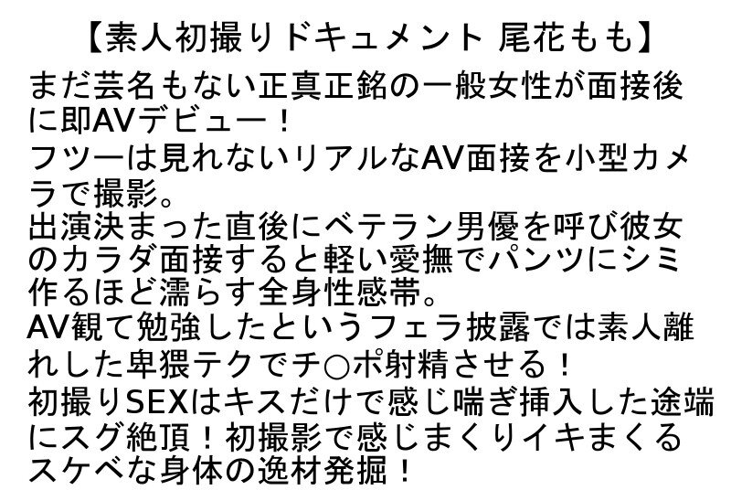 【お得セット】素人人妻初撮りドキュメント・素人人妻 えり子（30）の願望・素人初撮りドキュメント