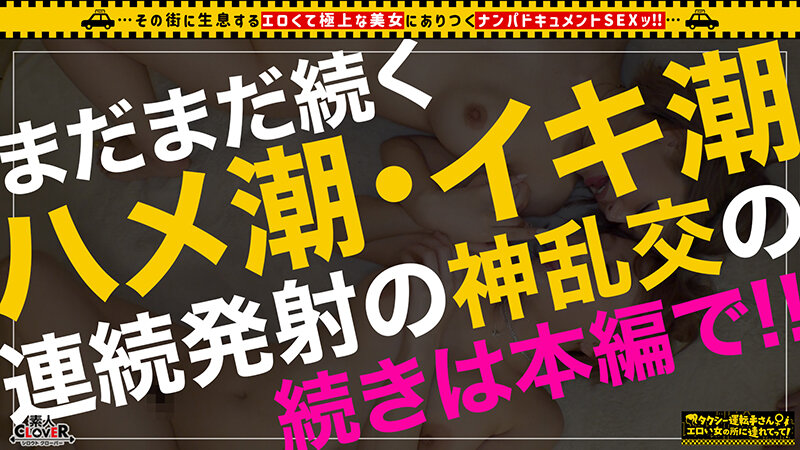 【無限に潮を激流させるモンスターギャル/のぞみ（25）＆まお（26）】推定4L！枯れ知らずの鬼潮吹きで溺死を狙うパリピGALsとずぶ濡れFuck！！SEXに備え水着で出勤！？乱交好きなヤリマン達と4Pした結果…予想を飛び越えるイキ潮！ハメ潮！ナイアガラの潮！！部屋水没級の…