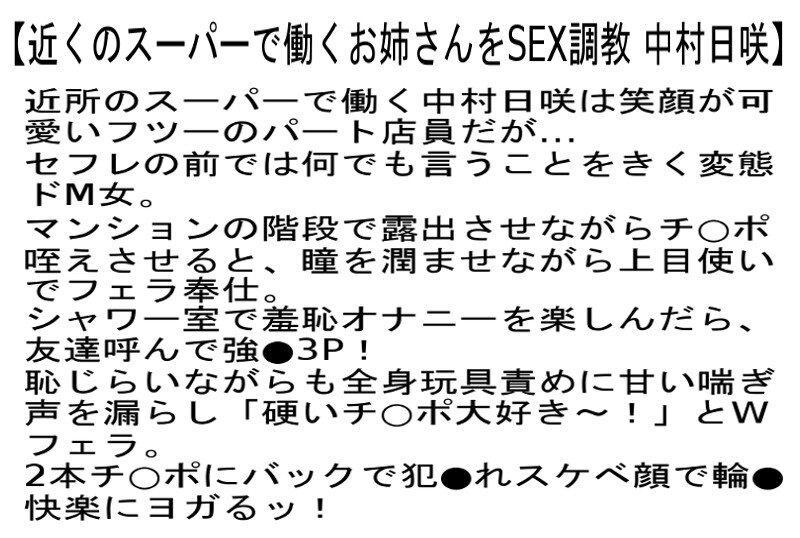 【お得セット】100人みたら100人がいい女だと思う絶世の美女のだらしない下半身・美真叶奏 AVデビュー・近くのスーパーで働くお姉さんをSEX調教