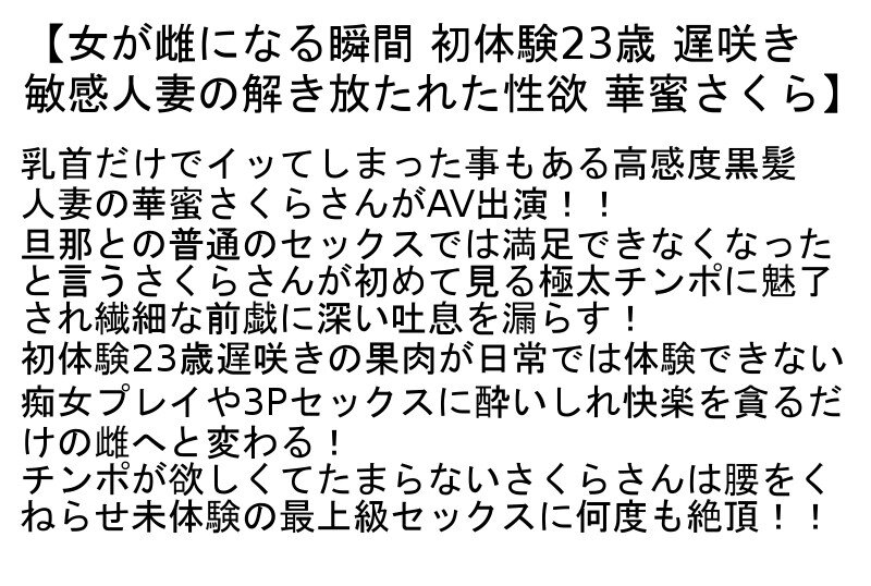 【お得セット】私をSEX奴●にしてください…・女が雌になる瞬間・息子の言いなり奴●になった爆乳義母生中出し